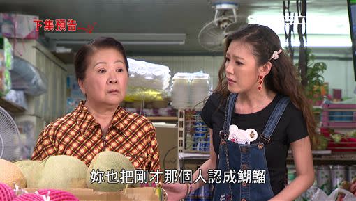 甄環環從阿嬤口中得知真相。