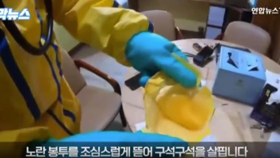 南韓一間照護機構收到毒包裹，造成3人疑似中毒緊急送醫。（圖／翻攝自Yonhapnews）