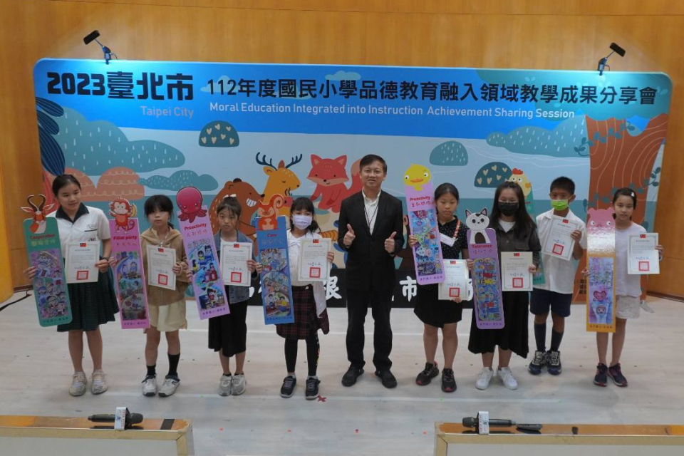 臺北市教育局舉行「112年教師品德教材創作分享及學生創意書籤設計比賽」頒獎典禮