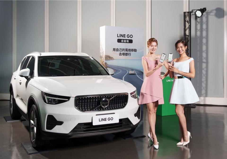 VOLVO XC40進駐LINE GO自遊租。圖／業者提供