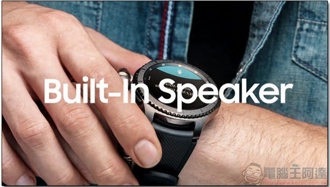 [ IFA 2016 ] 兩款Samsung Gear S3 智慧型手錶展前發表會獨領風騷