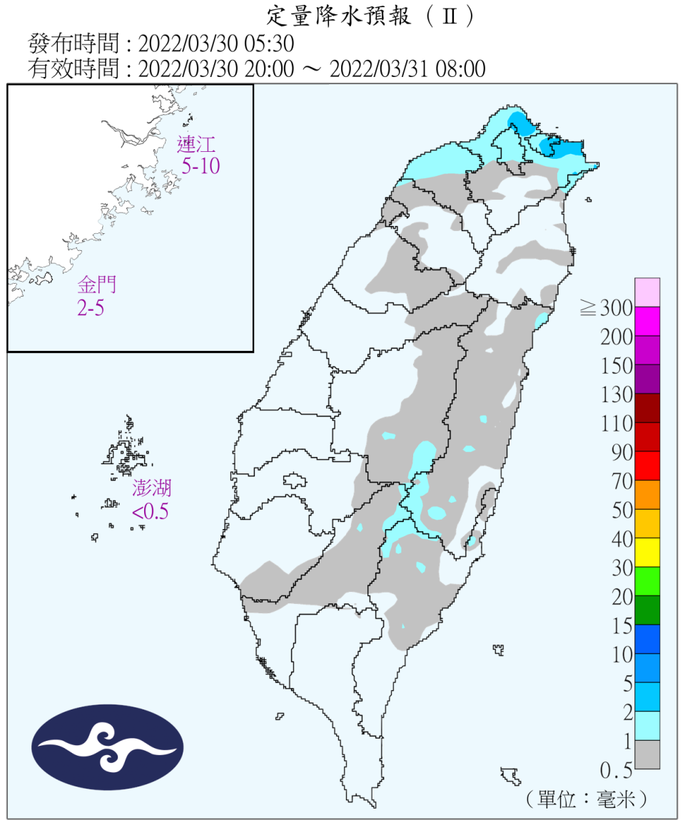 今日臺灣中南部及東南部地區有局部短暫陣雨。（圖／中央氣象局）