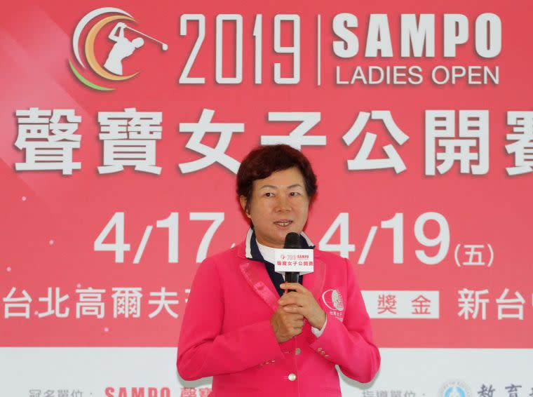 聲寶女子公開賽 記者會TLPGA理事長鄭美琦致詞。