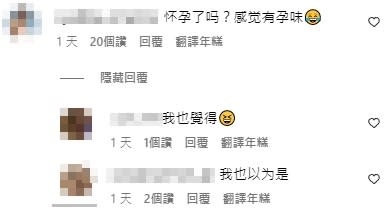 丫頭被網友質疑懷孕，本人親自解惑。（圖／翻攝自丫頭 IG）