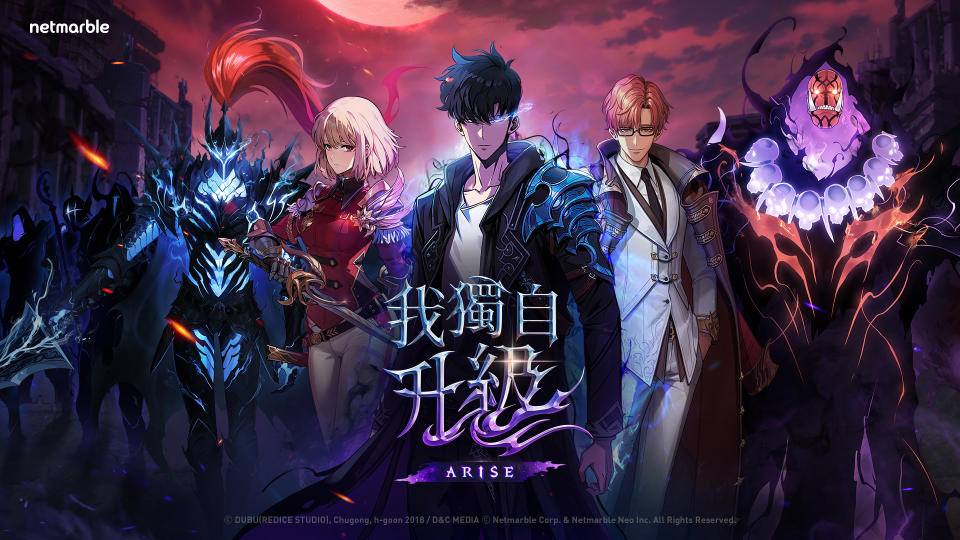 （圖源：我獨自升級:ARISE PC版／開發中版本）