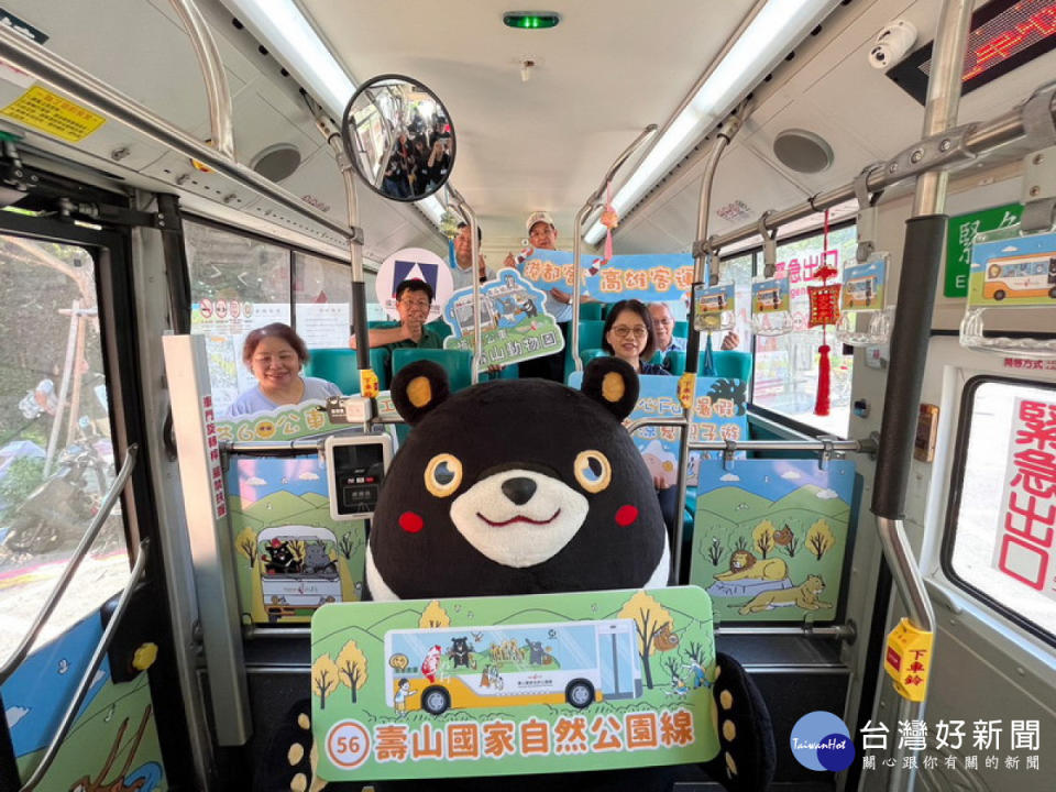 ▲配合壽山動物園暑假活動，高市府特別規劃「公車涼夏小旅行」系列行程。