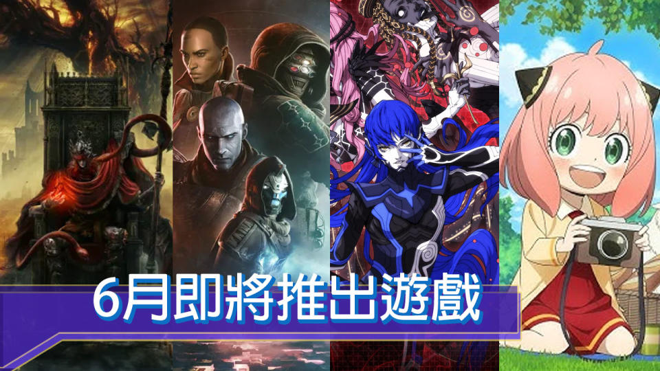 （圖源：萬代南夢宮、 Bungie、SEGA 編輯合成）