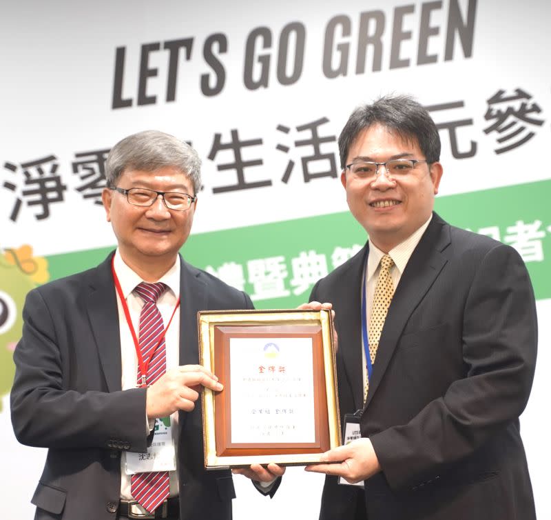 ▲中鋼公司獲環保署111年Let’s Go Green淨零綠生活競賽，企業組金牌獎之殊榮，由環保署副署長沈志修(左)頒獎，由中鋼公司環境保護處處長吳一民(右)代表接受。(圖／中鋼公司提供)