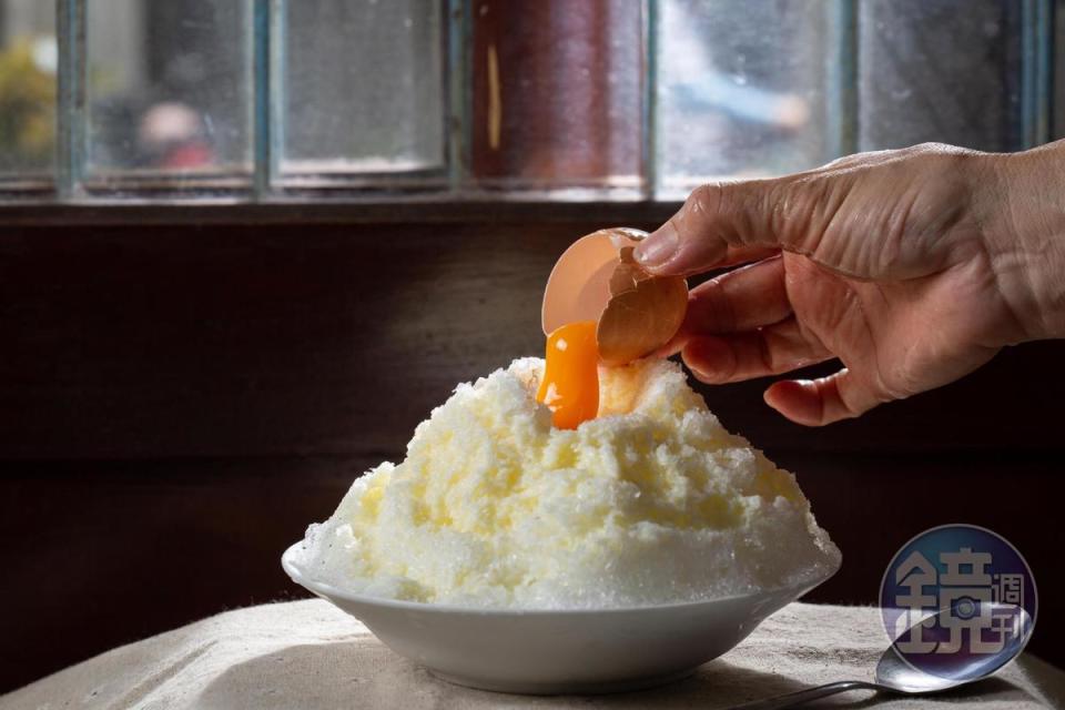 現在很少見的「月見冰」的清冰沁滿煉乳，打上一顆土雞蛋黃，蛋香綿長而不腥。（60元／碗）