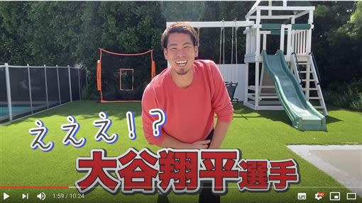 前田健太拍影片表示大谷翔平快速球是他覺得第3難打的。（圖／翻攝自前田健太YouTube頻道）