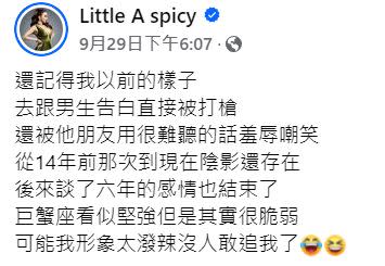 小A辣發文表示自己「太潑辣沒人敢追」。（圖／翻攝自Facebook／Little A spicy）