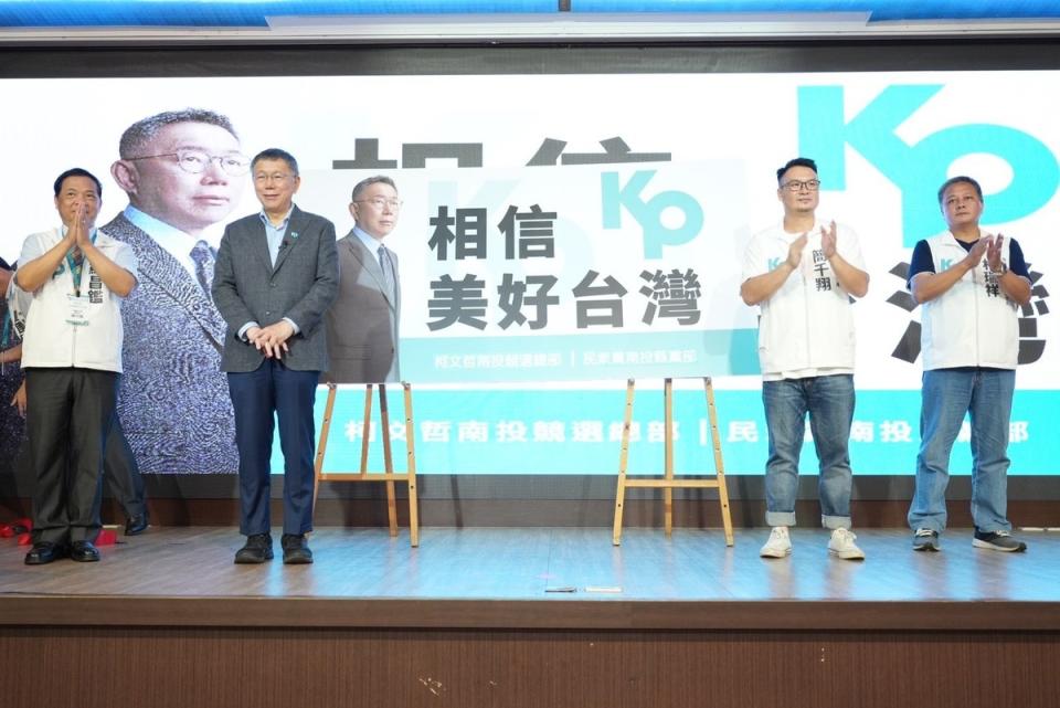 民眾黨總統參選人柯文哲。   圖：民眾黨 / 提供