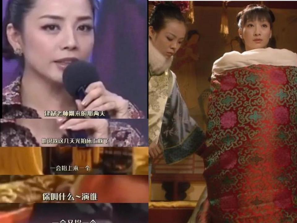 《後宮甄嬛傳》演員楊紫嫣曾上節目爆料，當初「皇上」陳建斌的妃嬪侍寢戲是集中幾天內完成，右為陶昕然飾演的安陵容被送去侍寢。（翻攝自微博）