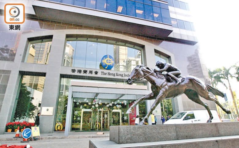 港府將向香港賽馬會收取額外足球博彩稅。