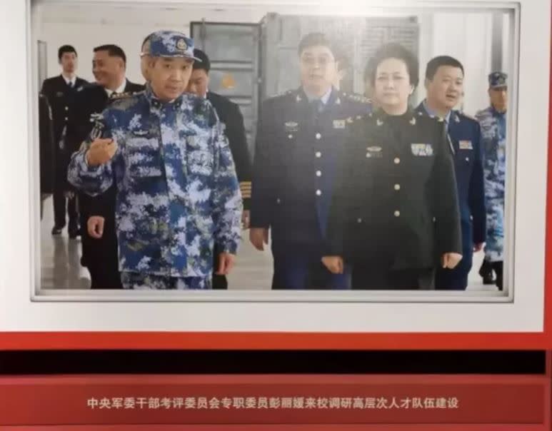 社群媒體近日流傳一張彭麗媛身穿軍服視察軍事院校的相片。（圖／截自社群平台Ｘ）