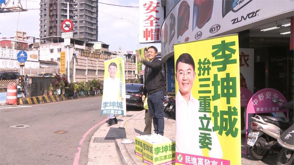 獨家！民進黨三重立委初選　李坤城表態、彭佳芸磨刀霍霍