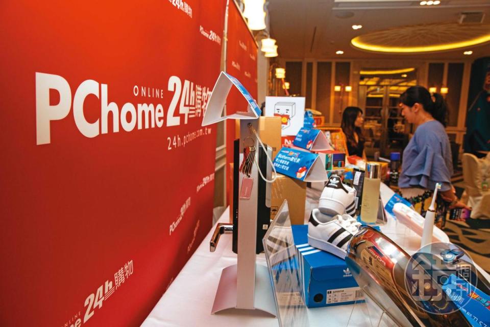 momo、蝦皮崛起，威脅PChome 24小時到貨的霸主地位。