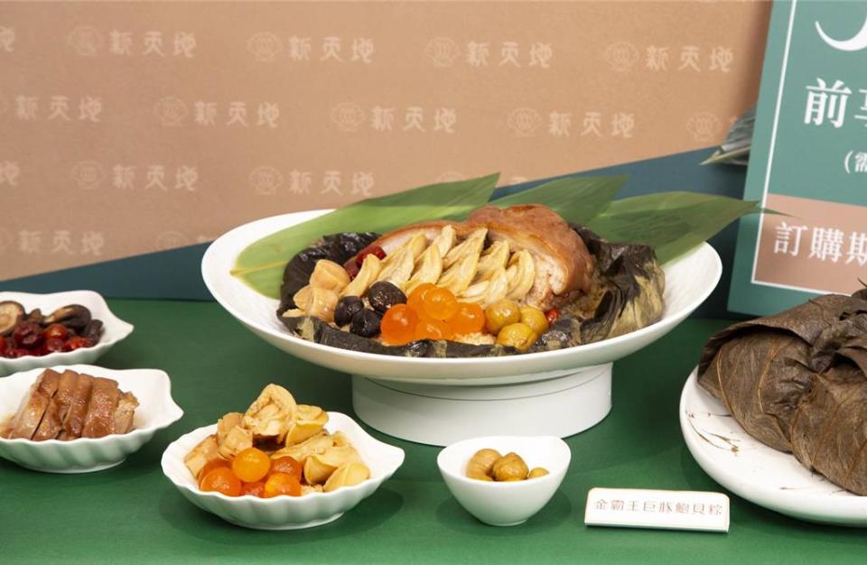 「金霸王巨豚鮑貝粽」搭配滷鮑魚、北海道干貝、香菇、板栗、鹹蛋黃等豪華食材。圖／曾麗芳