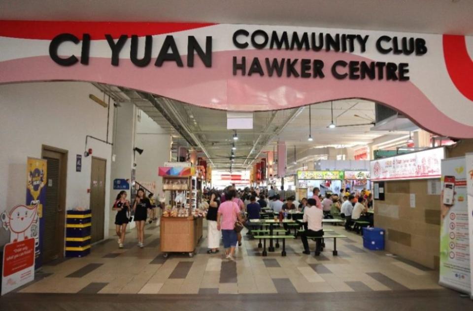 hk wanton mee - ci yuan hawker centre