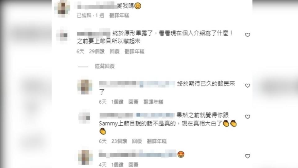 皮皮回嗆網友。（圖／翻攝自皮皮IG）