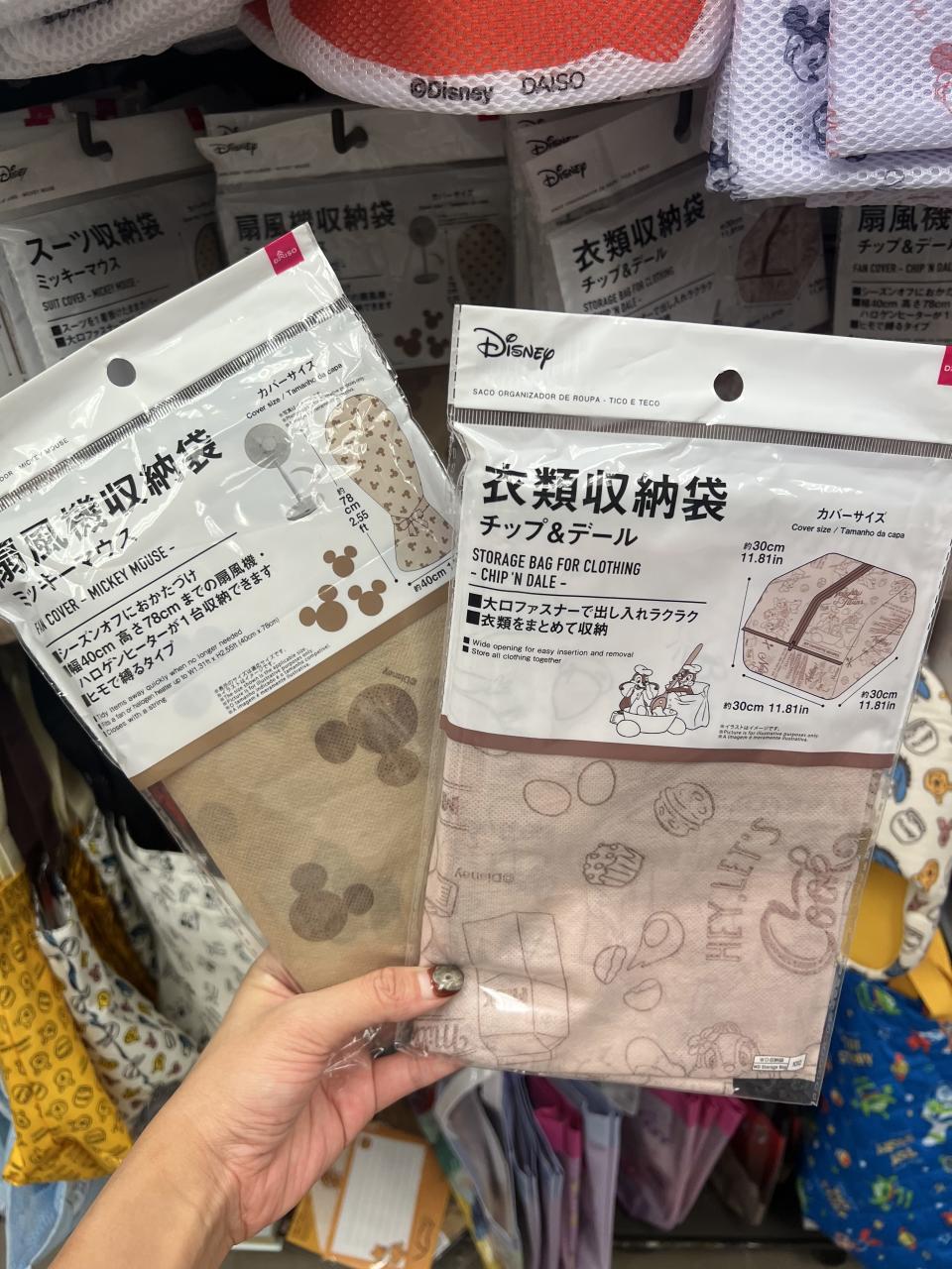 12蚊店-living-plaza-daiso-推介-萬聖節-sanrio-迪士尼