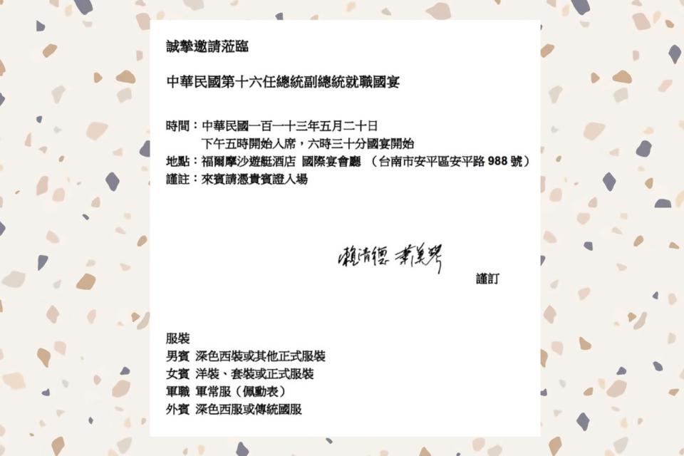 520國宴地點在福爾摩沙遊艇酒店，最初僅規劃40桌，許多人未收到邀請函。讀者提供