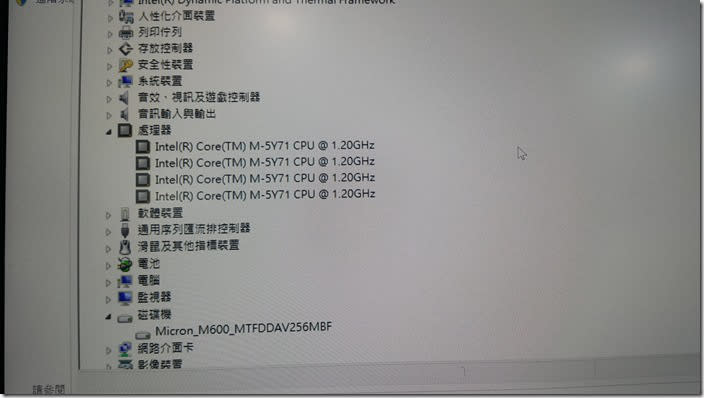 ASUS新一代ZenBook UX305 輕薄禪風上市