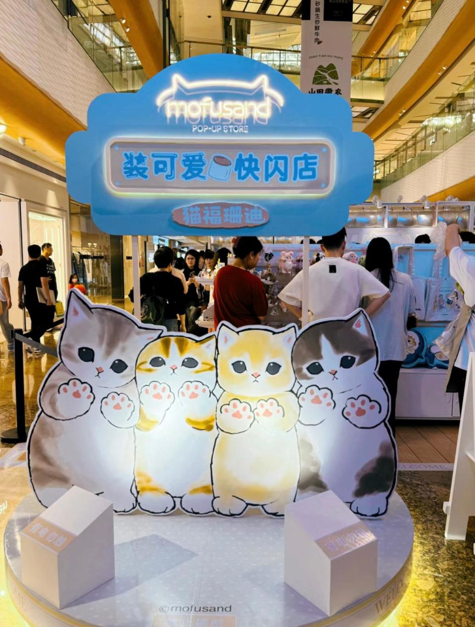 Good places in Shenzhen｜Mofusand cats come to Nanshan District!Super giant inflatable shark cat check-in slot, 19 gourmet-shaped dolls, free gifts for spending a designated amount