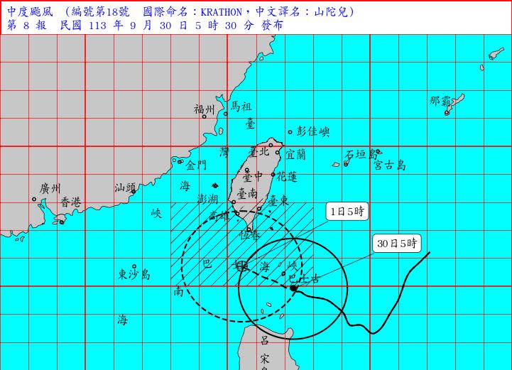 中央氣象署發布山陀兒陸上警報。（圖／中央氣象署）