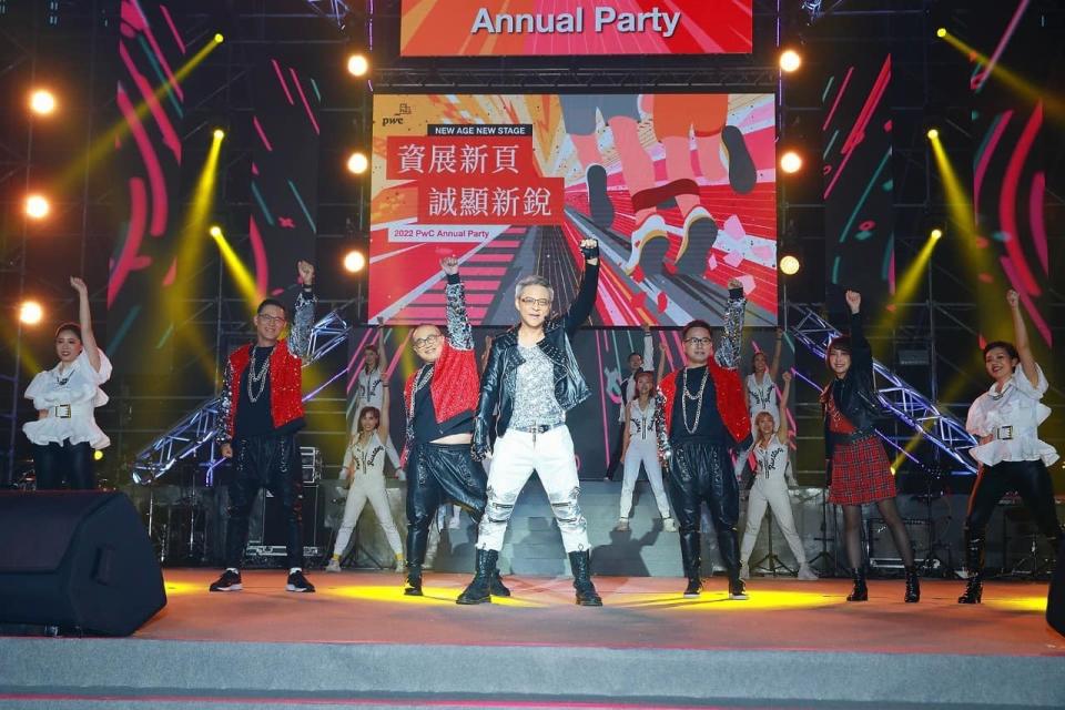 2022 PwC Annual Party，晚會由合夥人表演拉開序幕。截自資誠臉書