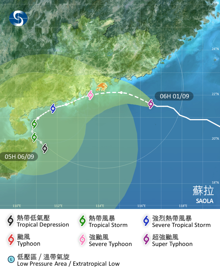 超強颱風 蘇拉 在香港時間 2023 年 09 月 01 日 06 時的最新資料。上午 6 時，蘇拉集結在北緯 21.6 度，東經 116.5 度，即香港之東南偏東約 250 公里，中心附近最高持續風速每小時 205 公里。