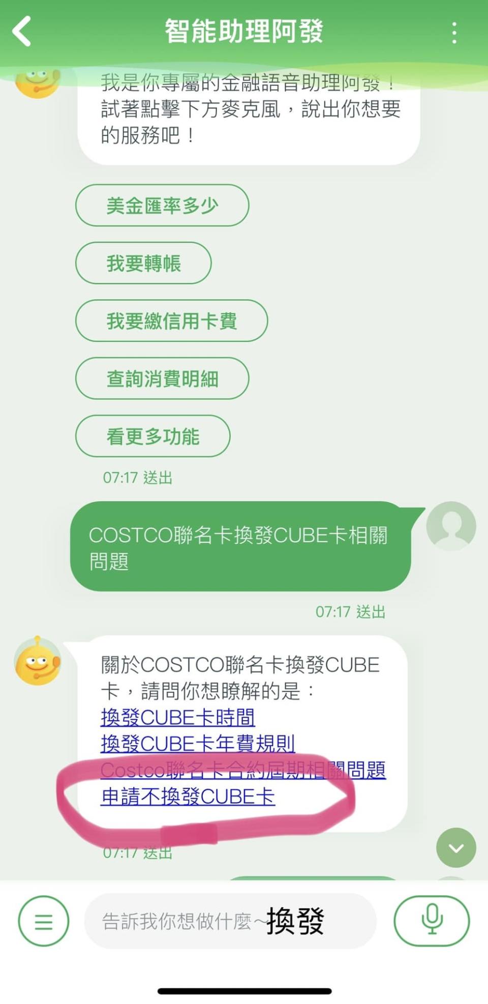 圖/翻攝臉書社團Costco好市多 商品經驗老實說