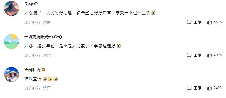 中國大陸網友對於李克強突傳病逝紛紛留言稱不敢相信，並讚賞他是人民的好總理。翻攝百度