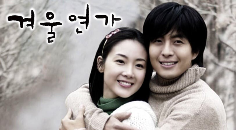 圖片來源：KBS《冬季戀歌》