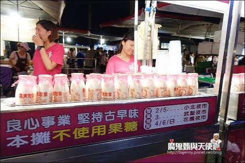 《小姑遊記》台南住宿景點美食~冰鄉八寶豆花/芒果牛奶冰．石精臼牛肉湯．花園夜市小吃．老房子麥克阿舍民宿