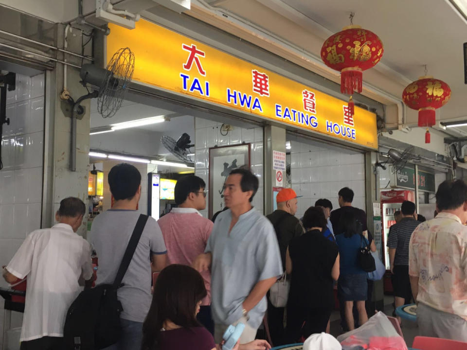 Hill Street Tai Hwa Pork Noodles: