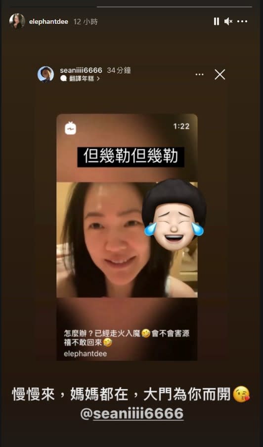 洪源禧親自回覆小S。 （圖／翻攝自小S IG）