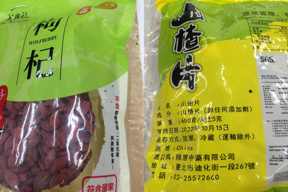 北市衛生局檢驗出包裝標示違規的食用中藥產品，分別為生機枸杞（左）外包裝標示「不含農料殘留」卻驗出符合規定之微量農藥，以及山楂片（右）之產地未以中文標示。   圖：台北市衛生局／提供