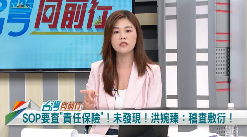 人心惶惶！北市府螺絲鬆？洪婉臻：通報專線沒人接！