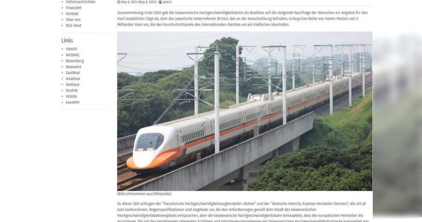 立委鄭正鈐指出，德國媒體報導台灣高鐵的「新增高鐵列車組採購案」標案，質疑審查過程中存在不公平現象。（圖／翻攝自鄭正鈐臉書）