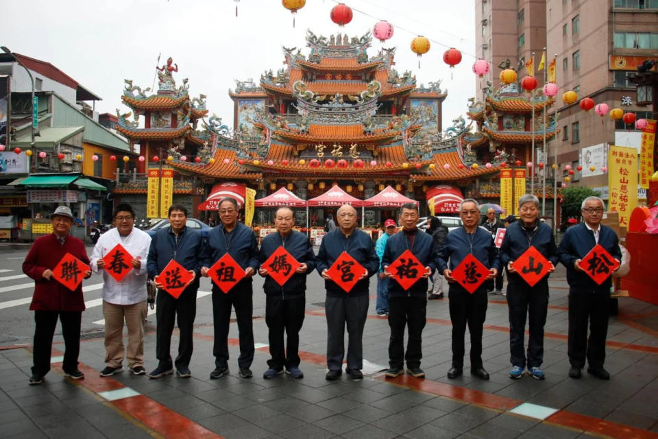 <strong>搭乘北捷至松山站可抵達松山慈祐宮（攝自松山慈祐宮臉書）</strong>