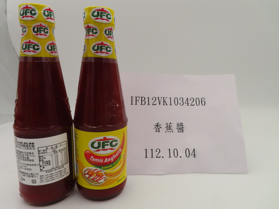 香蕉醬(UFC BANANA CATSUP)