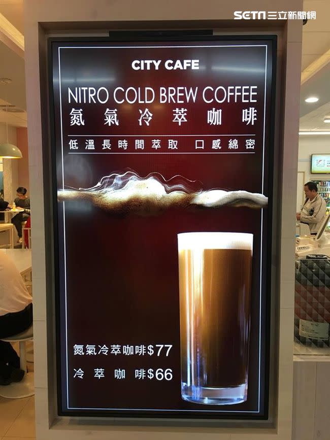 CITY CAFE氮氣咖啡系列的「氮氣玫瑰烏龍果茶」、「西西里檸檬氮氣咖啡」優惠中。（圖／7-11提供）
