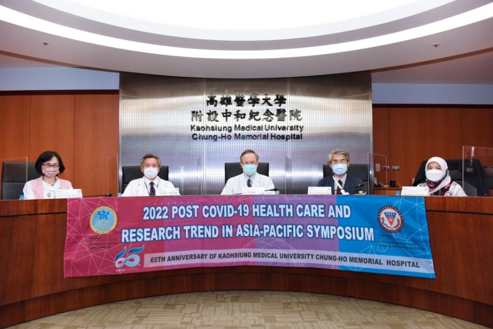 2022後疫情時代亞太地區健康照護與研究趨勢研討會中，高醫與與越南、印度、印尼等國家進行線上齊聲探討。　（記者王正平翻攝）