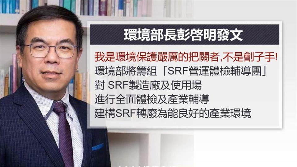 桃園SRF爭議延燒　卓榮泰：地方決定前後要多溝通