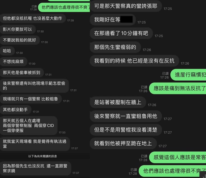 目擊者透露，當天有一員警動作相當粗魯。（圖／翻攝自臉書翻轉大高屏交通違規）