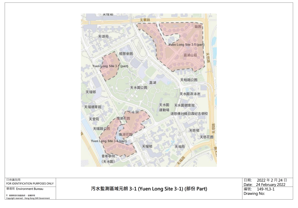 政府跟進污水監測呈陽性的結果，呼籲市民進行病毒檢測。