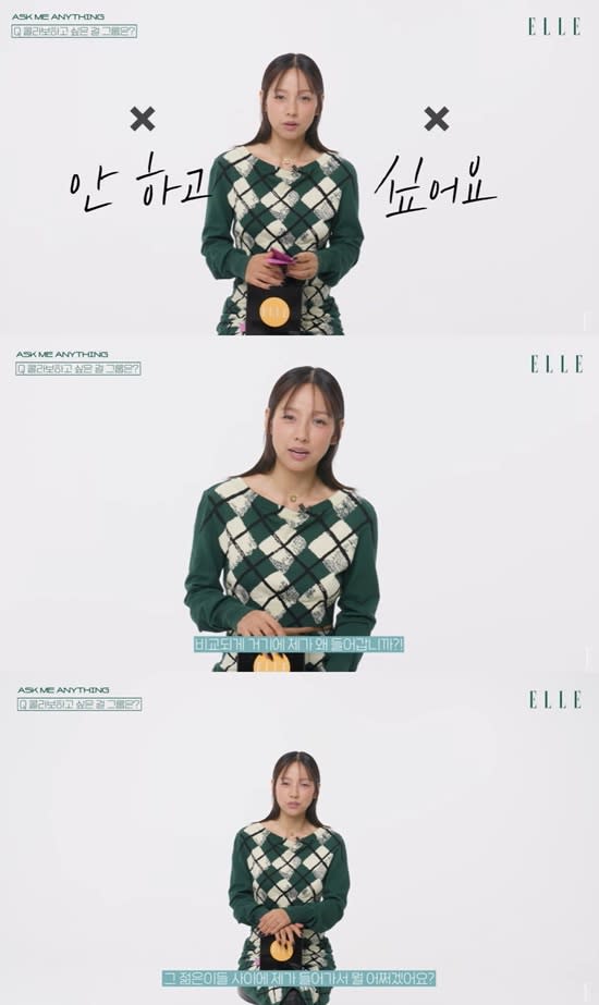 （圖源：YouTube@엘르 코리아_ELLE KOREA）