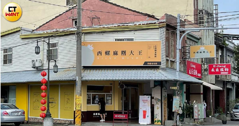 麻糬名店「幸福翔綺」原本在西螺鎮延平路上的分店，如今招牌已經更換成張男的麻糬招牌。