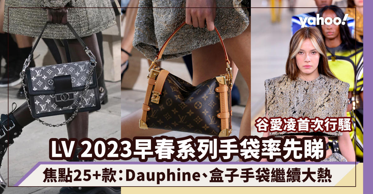 LOUIS VUITTON MINI DAUPHINE, FIRST IMPRESSIONS, WIMB